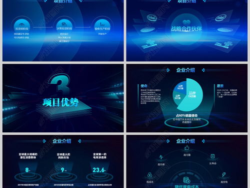 VR虛擬現(xiàn)實與物聯(lián)網(wǎng)科技融合的PPT模板 驅(qū)動未來互聯(lián)網(wǎng)科技的視覺藍圖