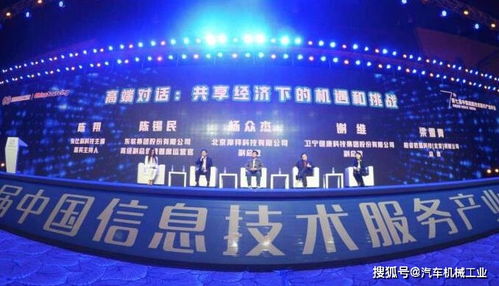 2020年我國軟件業務收入突破8萬億，數字技術服務引領產業新變革